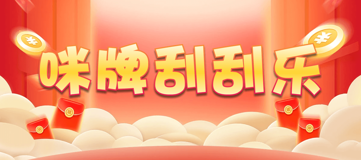 加拿大28预测,结果走势,PC加拿大在线预测,加拿大pc结果预测,咪牌预测,在线提前预测网